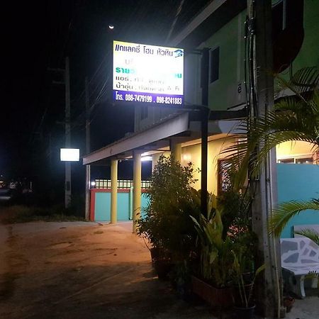 Hotel Baanpak Soi 102 HHQ Exterior foto