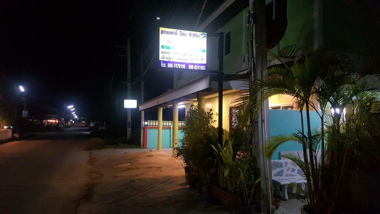 Hotel Baanpak Soi 102 HHQ Exterior foto
